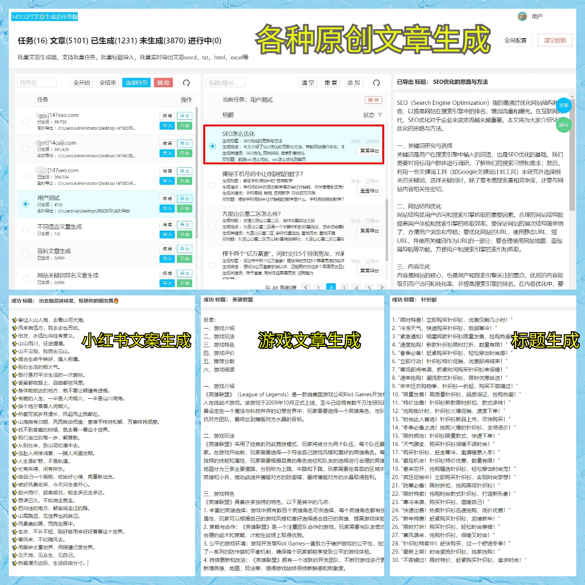 [图]世俱杯-伊尔迪兹双响 尤文4-1维达德暂居小组第一